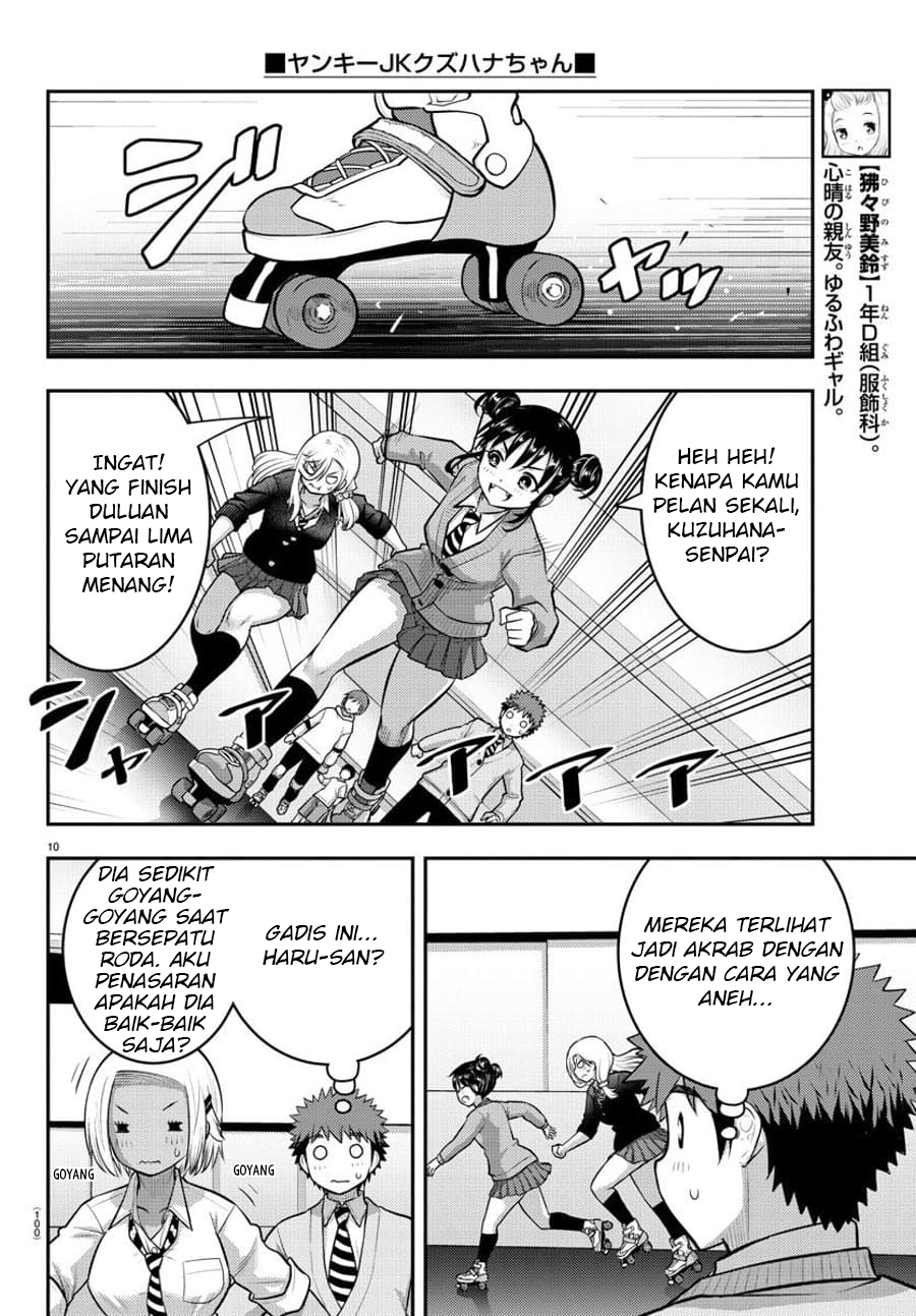 Yankee JK Kuzuhana-chan